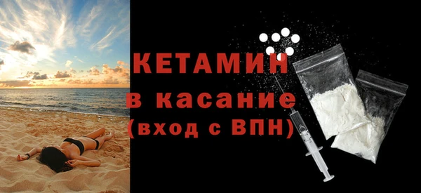 мяу мяу кристалл Верхнеуральск